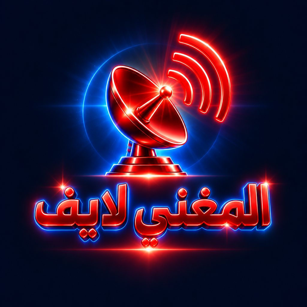 المغني لايف